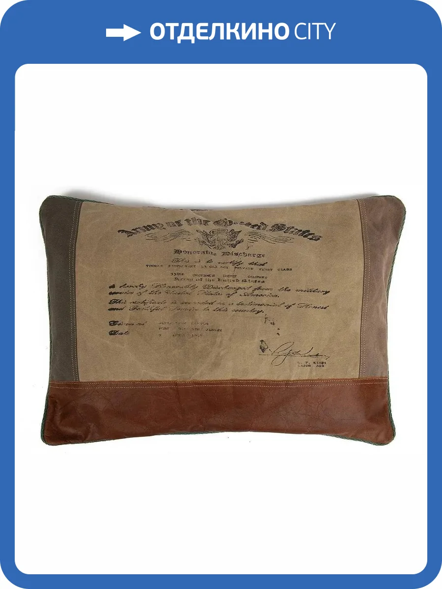 Подушка Tetchair Secret De Maison Thomas (Mod. M-7043 А) 10271 коричневый (62x41) фото 2