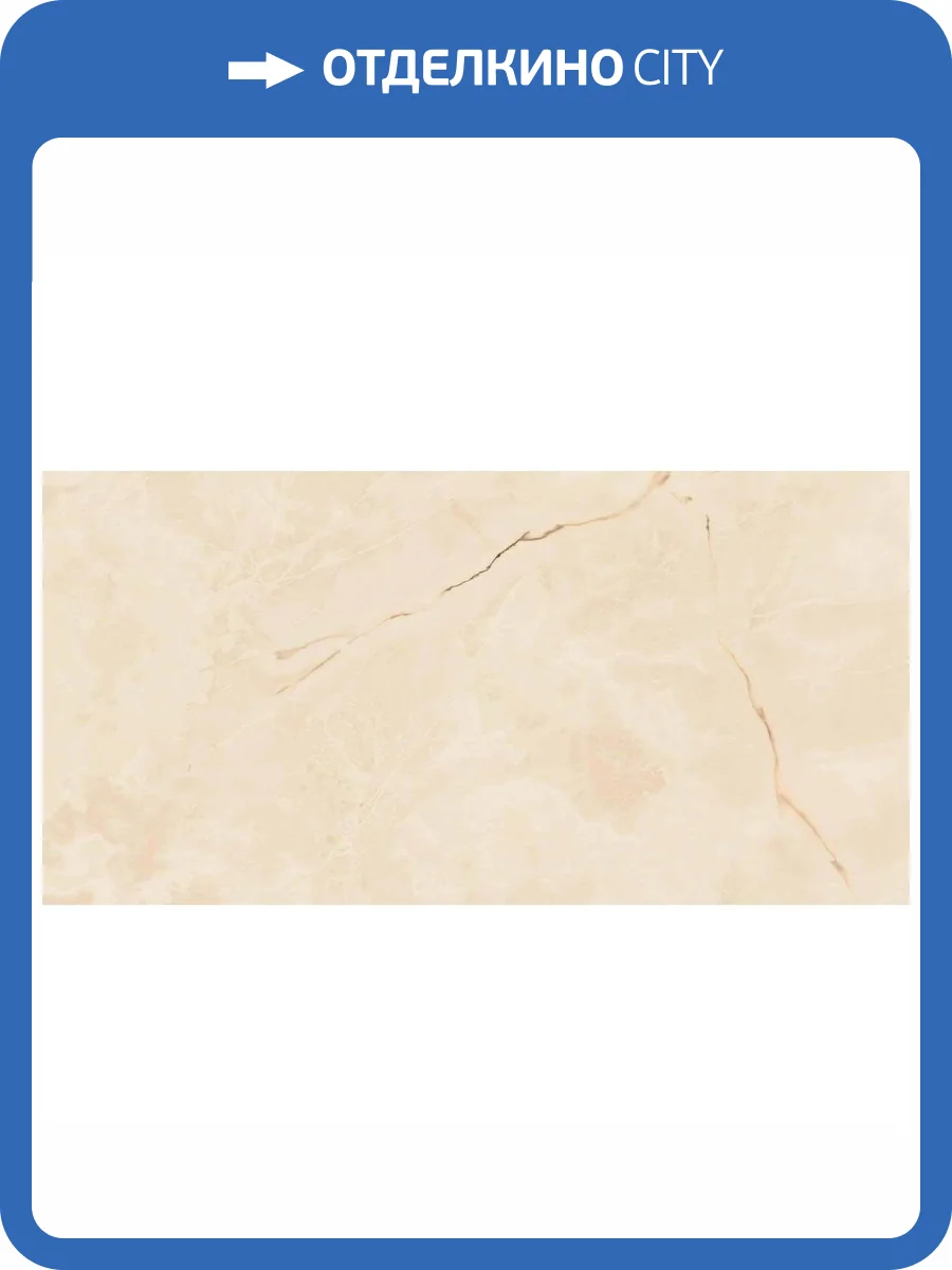 Керамогранит Atlas Concorde Russia Symphonyx 610015000642 Alabaster Ret Lapp / Симфоникс Алабастер Рет Лап 60x120 фото 5