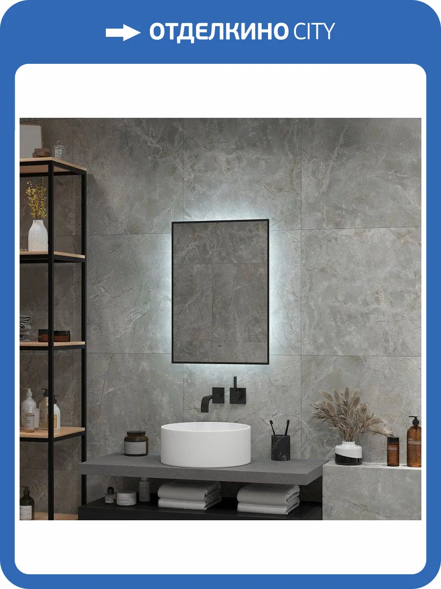 Зеркало с подсветкой Art&Max Sorrento 600x700" AM-Sor-600-700-DS-F фото 5