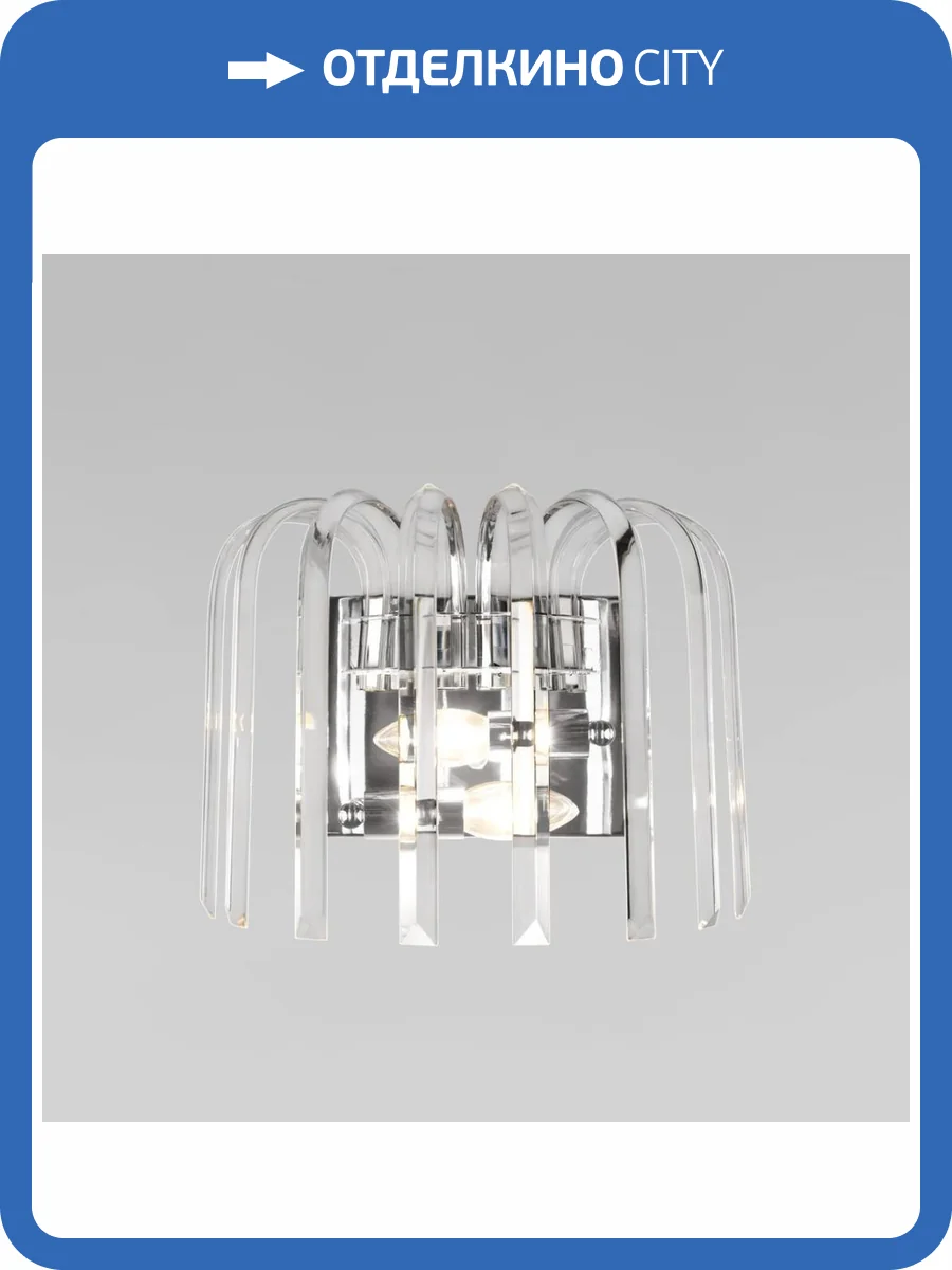 Настенный светильник Loft IT Dakota 10300W Nickel фото 5