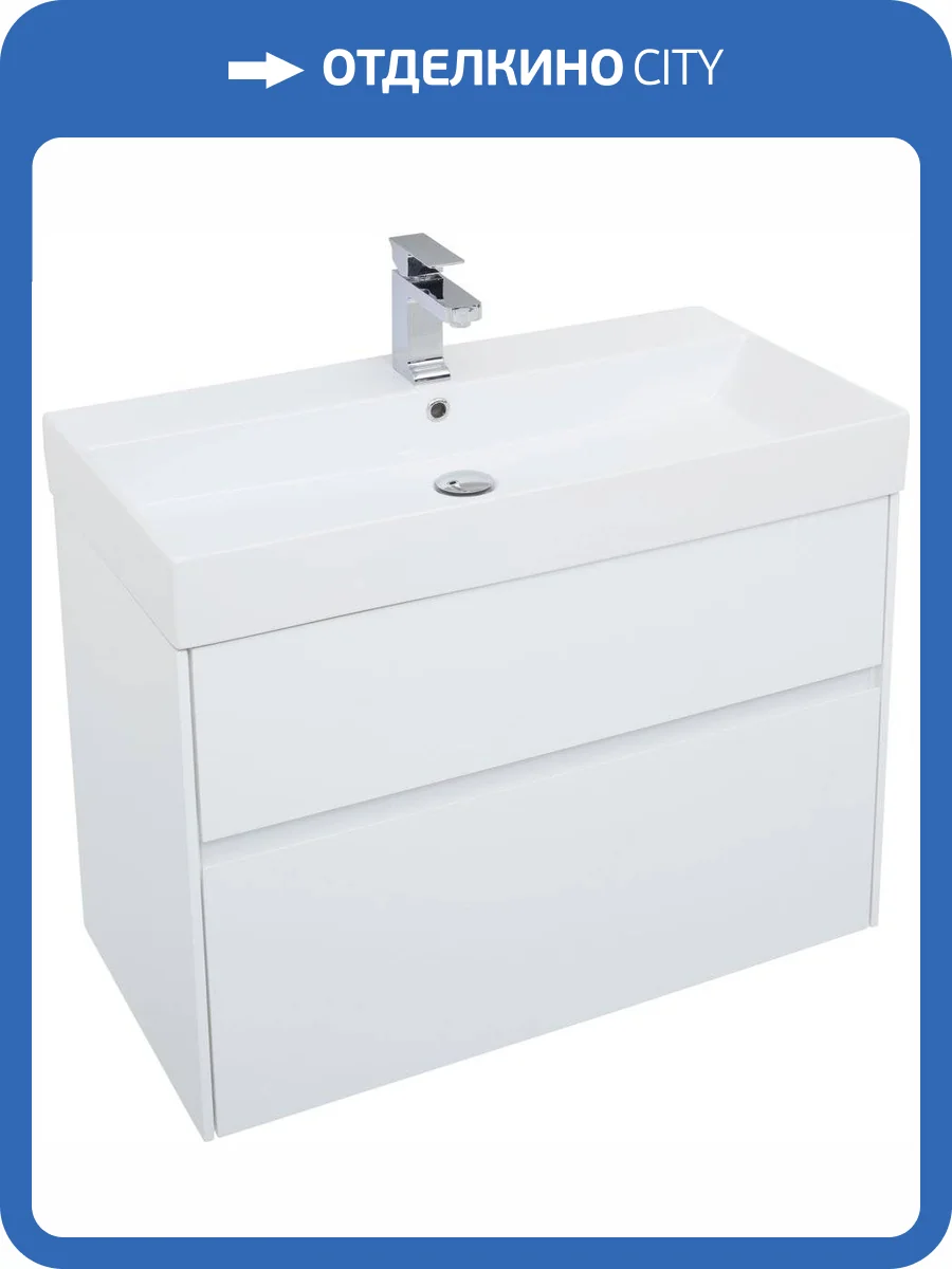 Тумба с раковиной Aquanet Бруклин 85 фото 7