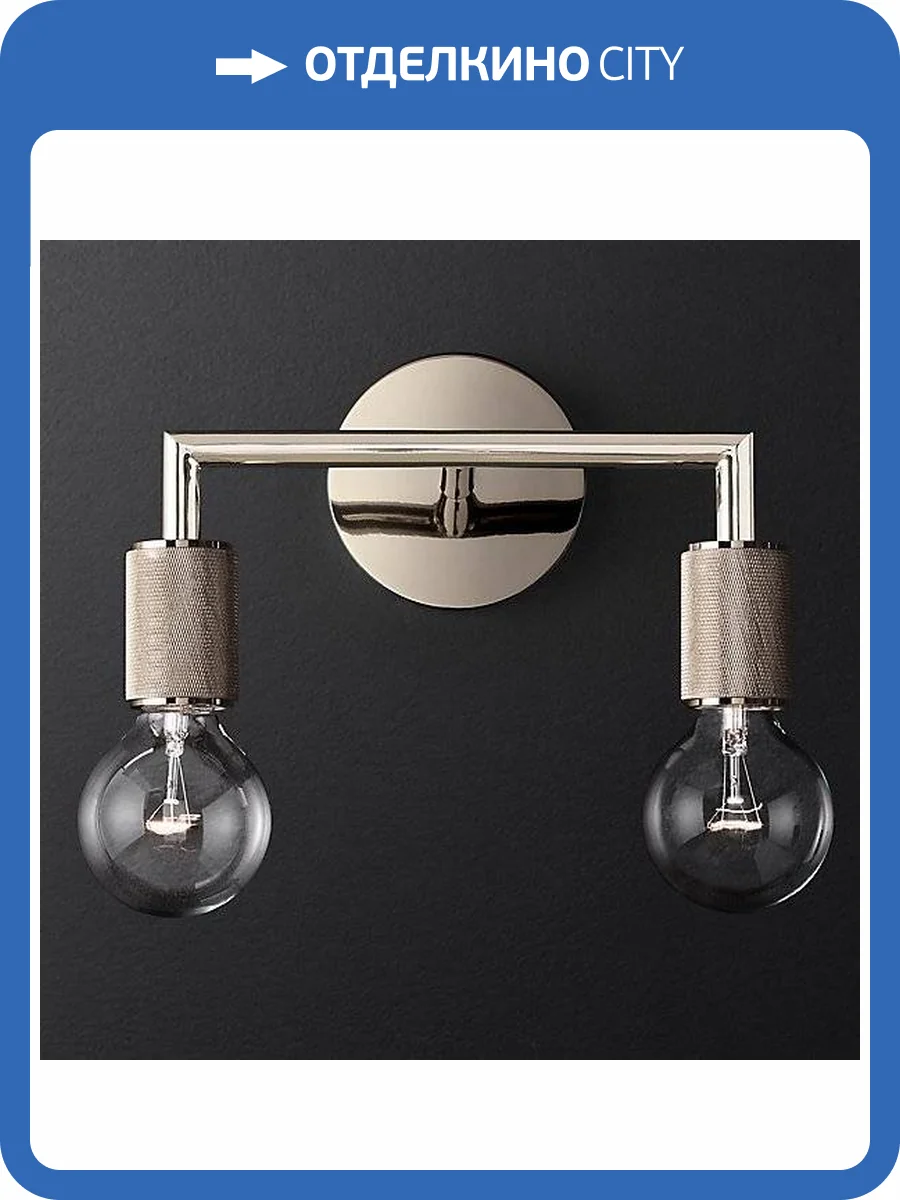 Настенный светильник Imperium Loft RH Utilitaire 123265-22 фото 2