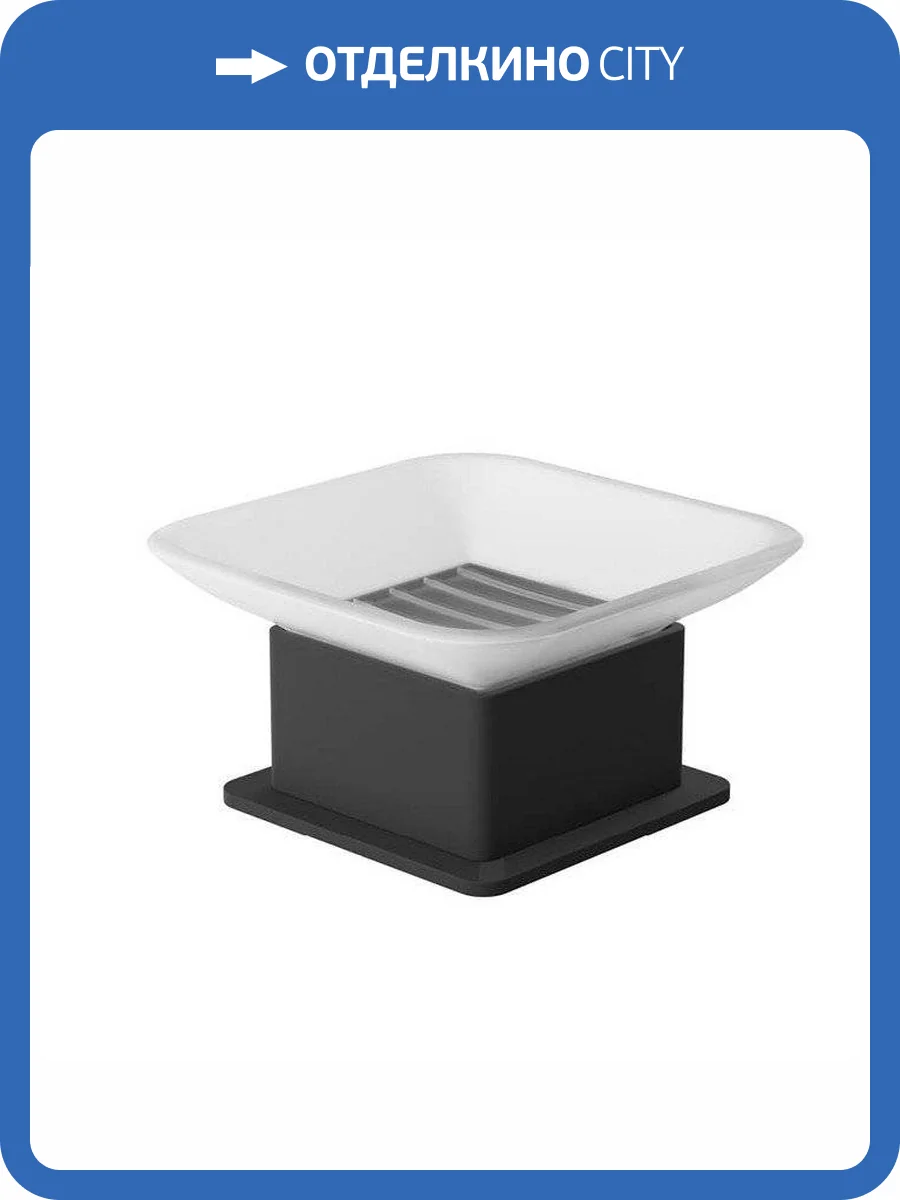 Мыльница настольная EXCELLENT Riko (черная) фото 4