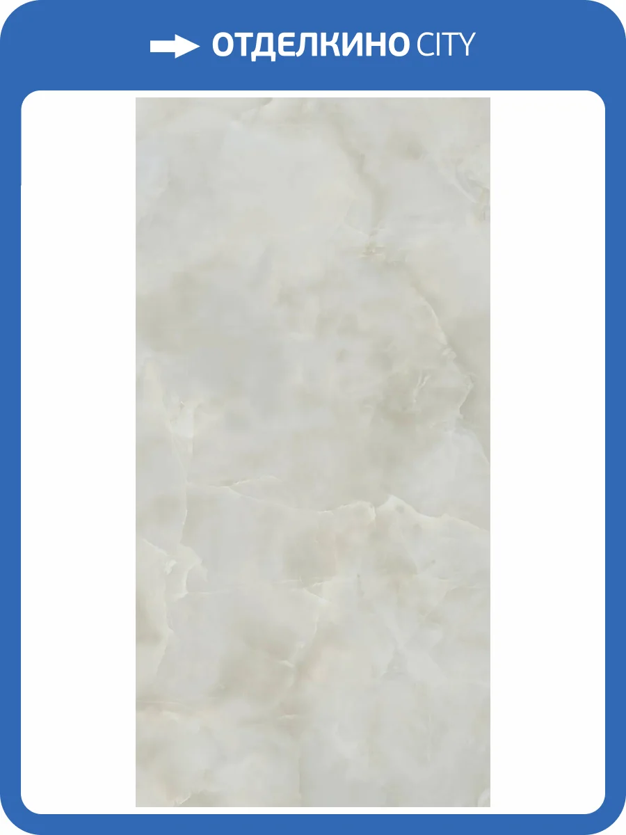 Керамогранит Caesar Anima Ever AIAX Royal Onyx Matt RT R10B 60x120 фото 22