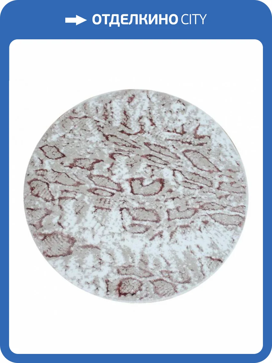 Коврик для ванной Sofi De MarkO Helen 4627190563687, КВ-Хл-2-120х120 фото 2