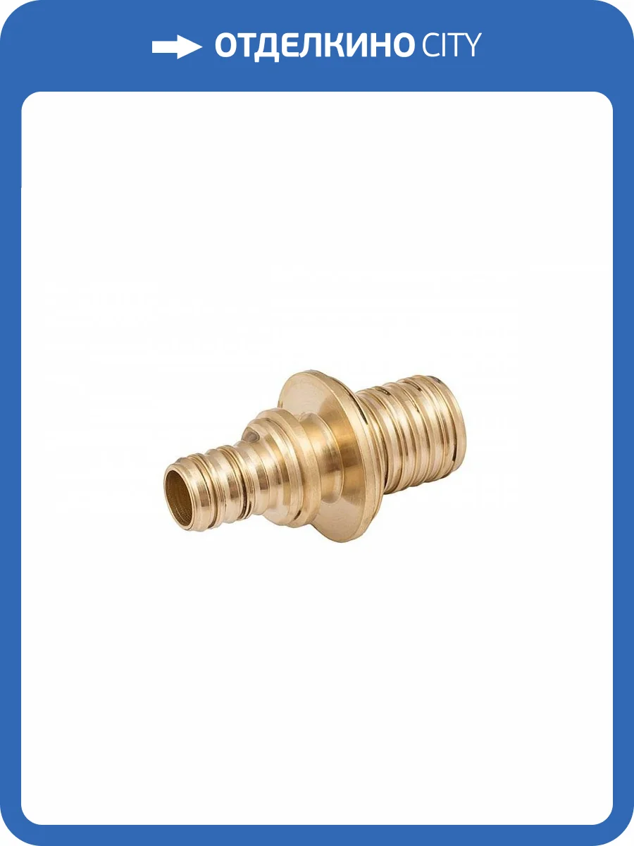 Муфта Elsen 32-25, латунь фото 2
