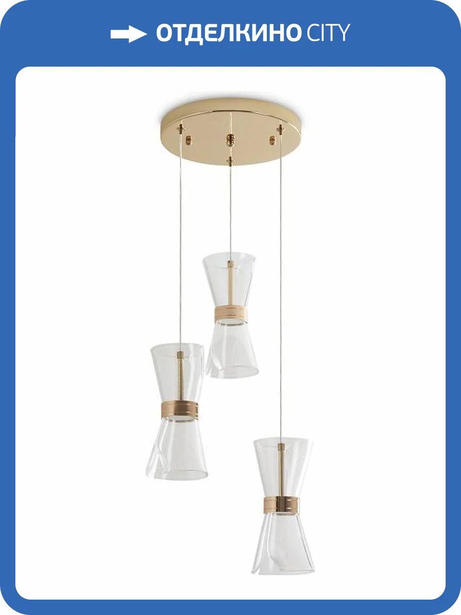 Подвесной светильник Freya Dress FR5438PL-L18G фото 2