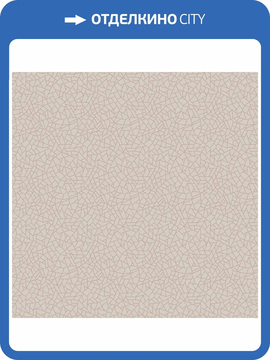 Обои флизелиновые Aura Metallic Fx W78195 фото 2