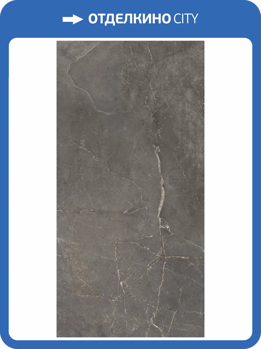 Керамогранит Global Tile Verso GT1206020409LGR Темно-серый 60x120 фото 15