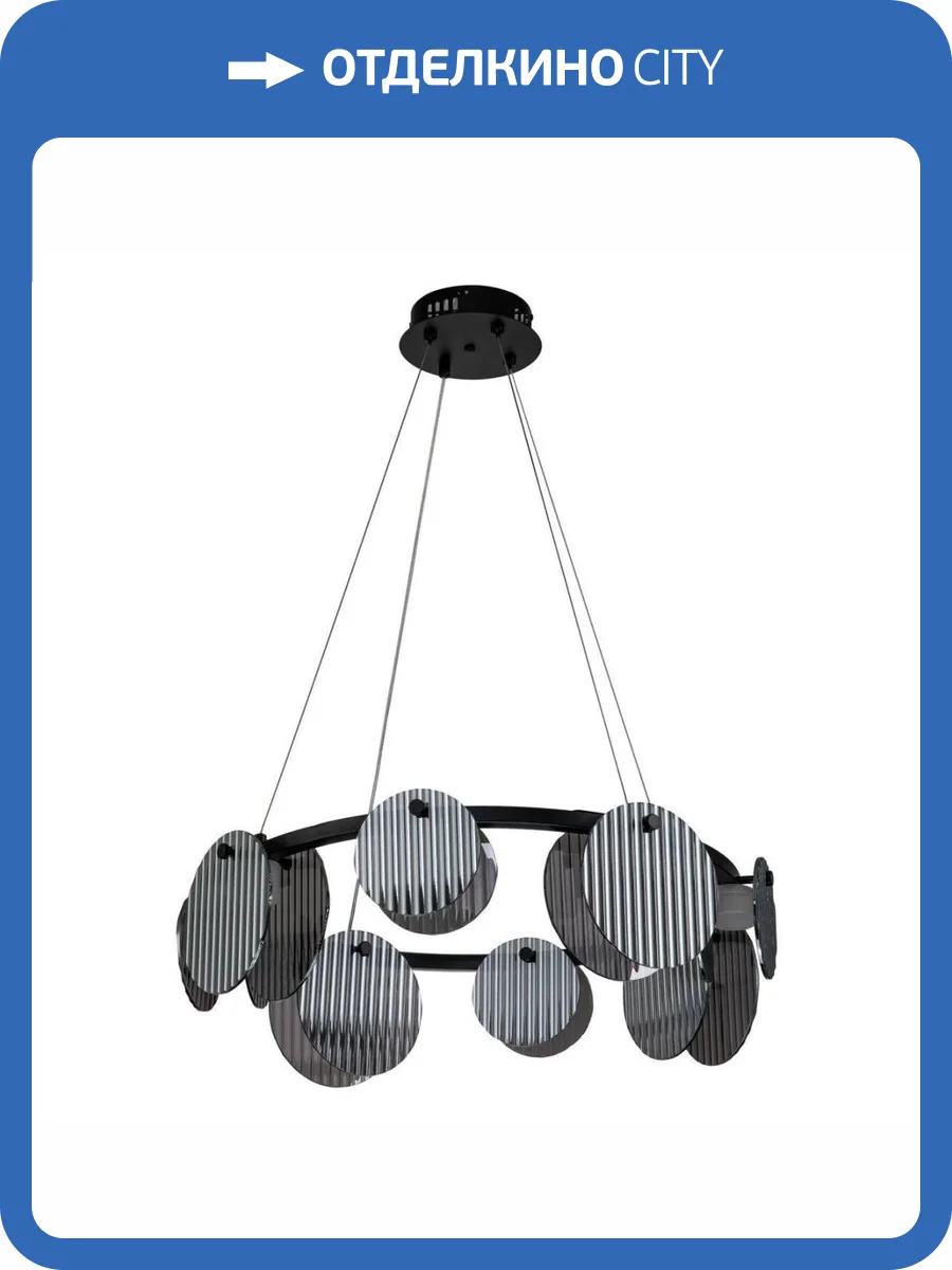 Подвесная светодиодная люстра Stilfort Relux 4008/02/08P фото 5