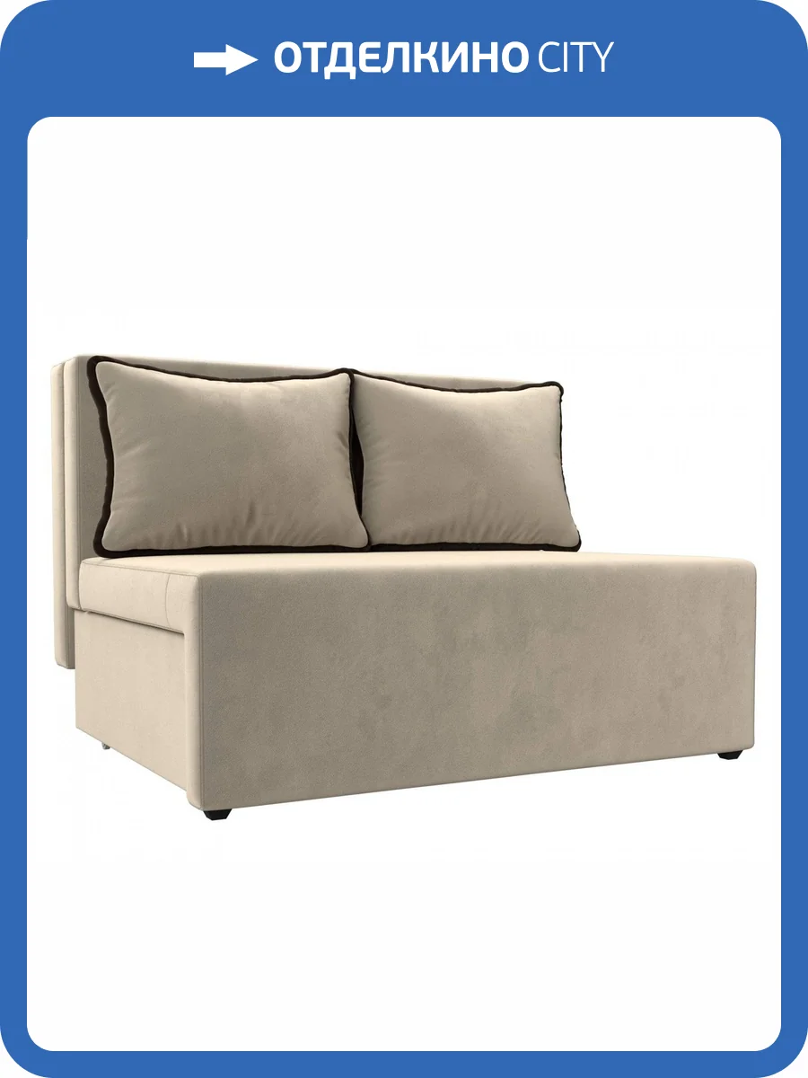 Диван прямой Лига Диванов Лагуна 114438 бежевый\коричневый фото 12