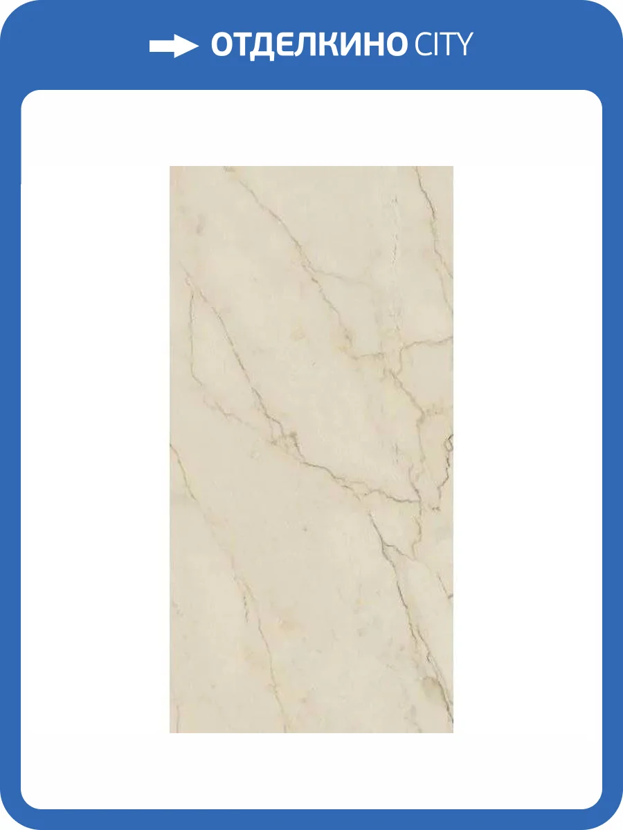 Керамогранит La Fabbrica Ceramiche Avorio Segesta 273101 Nat Ret 60x120 фото 3