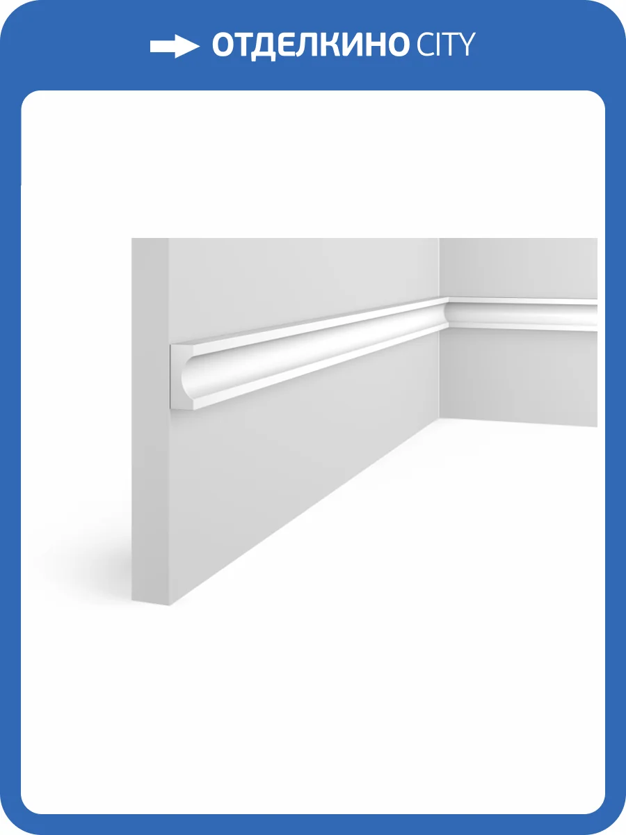 Молдинг Hiwood P30 270x1.2x3 фото 3