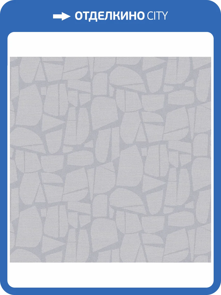 Обои Victoria Stenova Scandi Idea 589949 фото 2