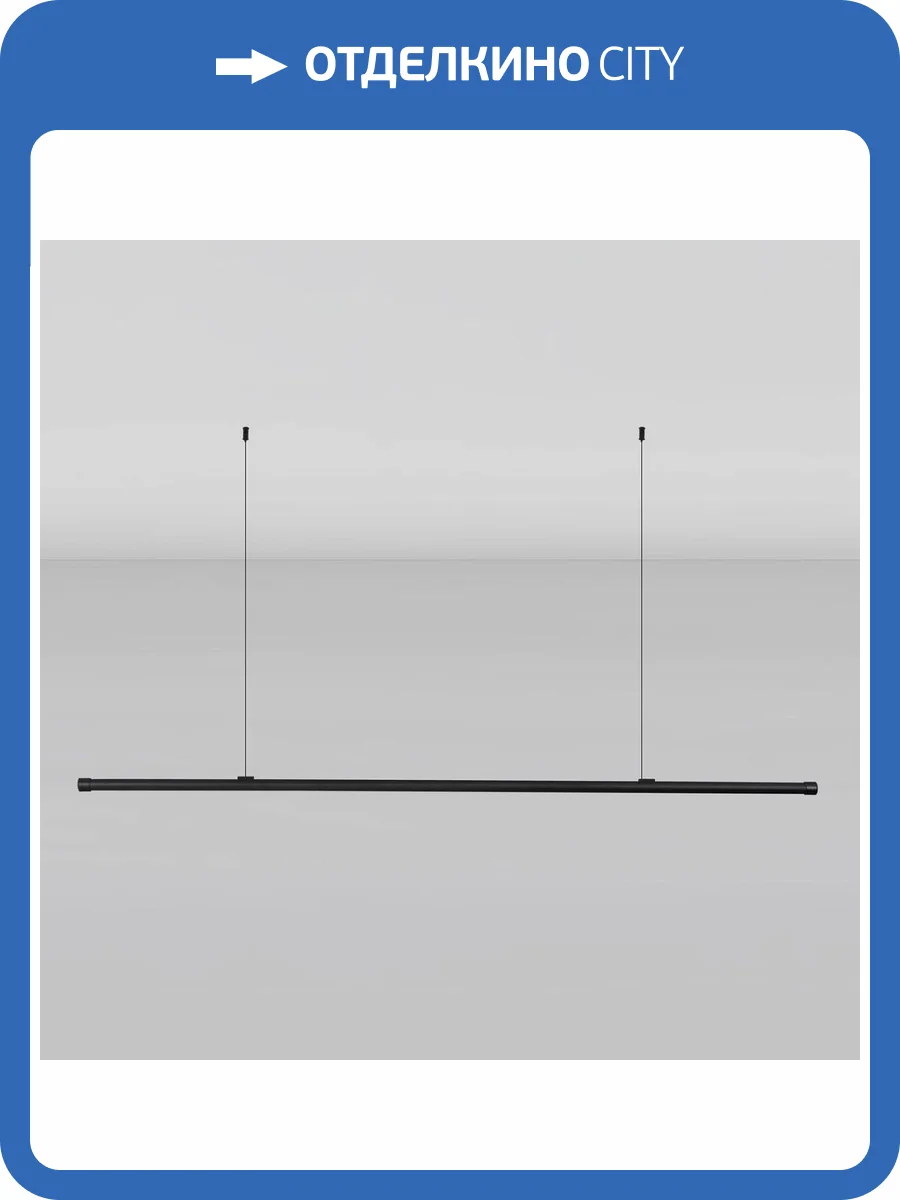 Подвес Kink Light Сатори 197,19 фото 2