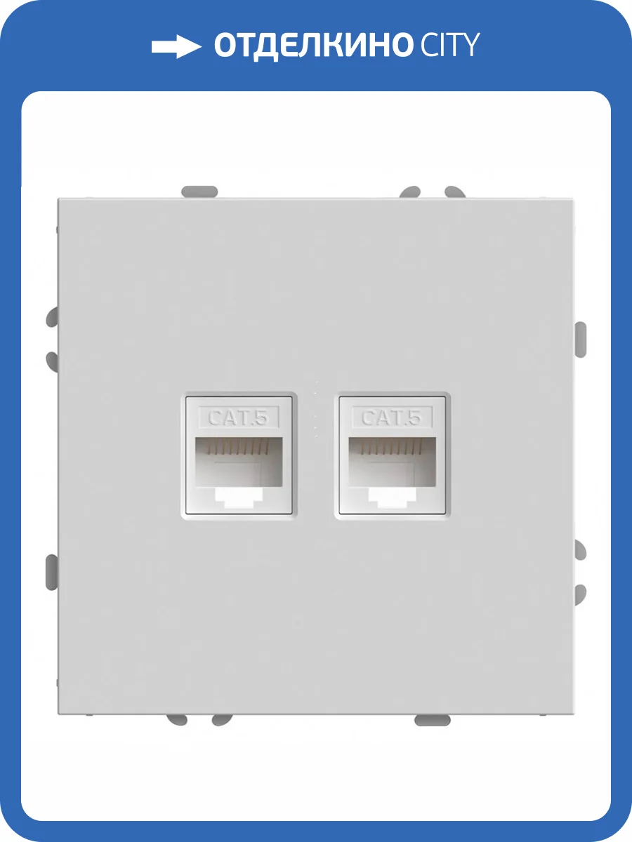 Розетка компьютерная двойная RJ-45 Stekker RST00-5111-01 49874 фото 2