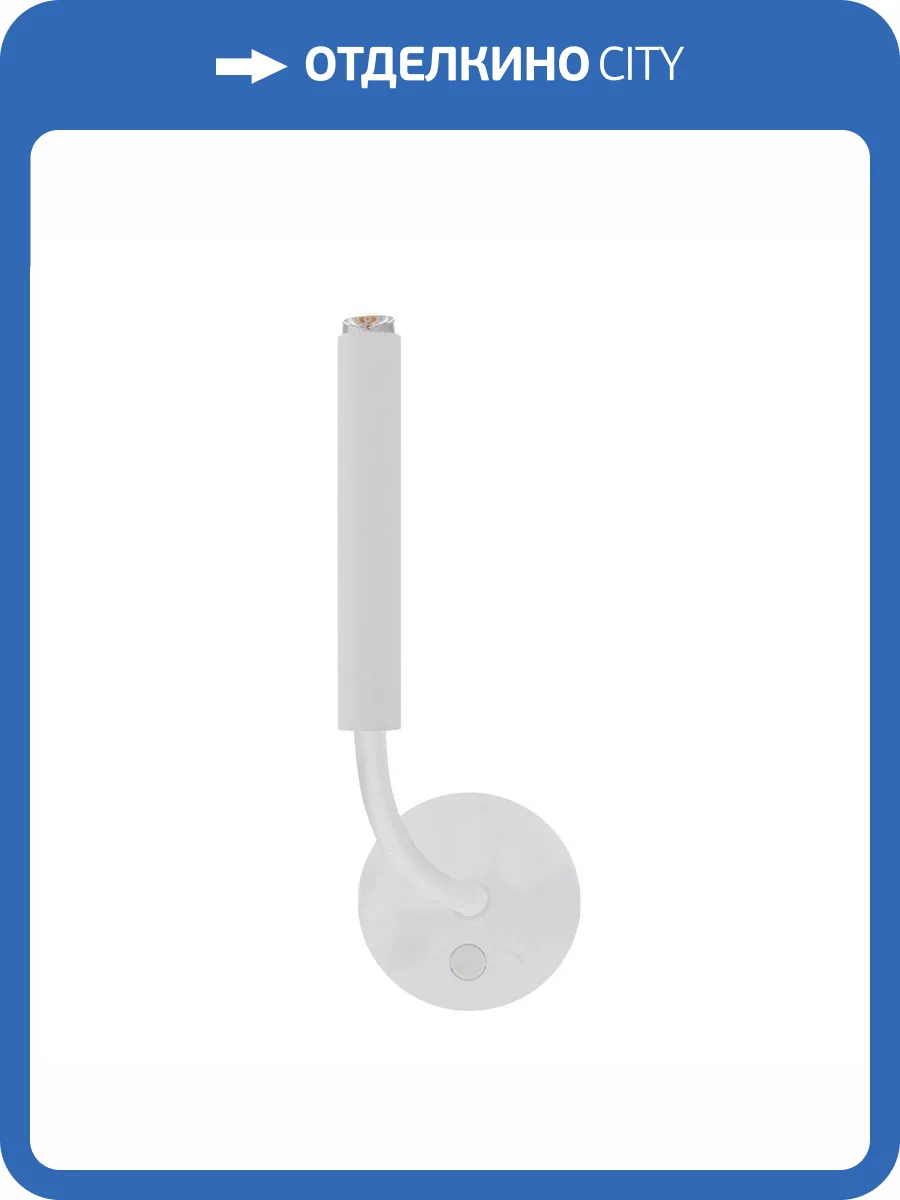 Бра Nowodvorski Stalactite 8350 фото 3