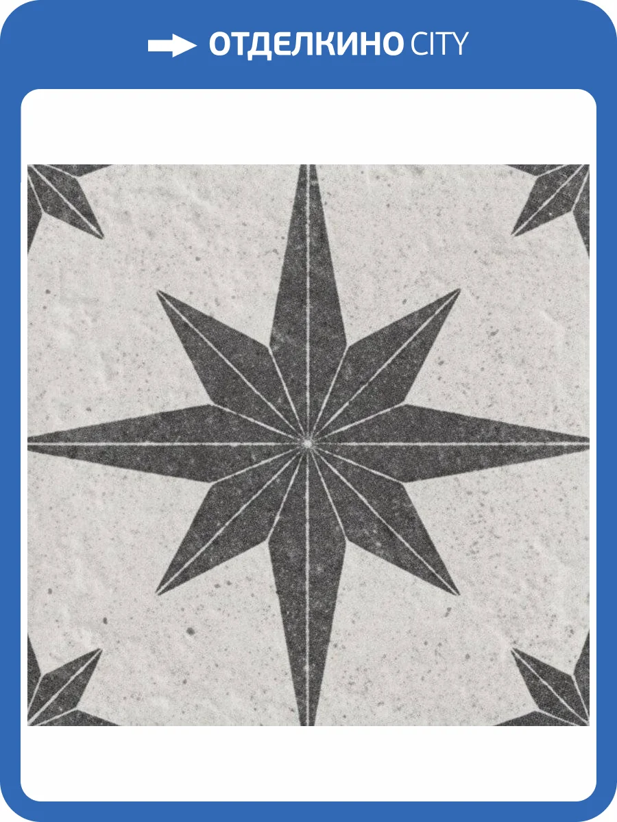 Керамогранит Mainzu Compass White Mate 20x20 фото 10