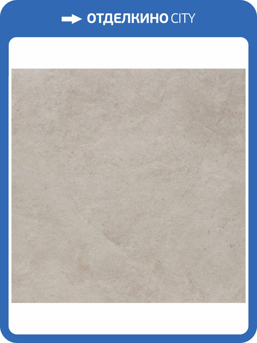 Керамогранит Cerrad Tacoma Sand Rect 59.7x59.7 фото 2