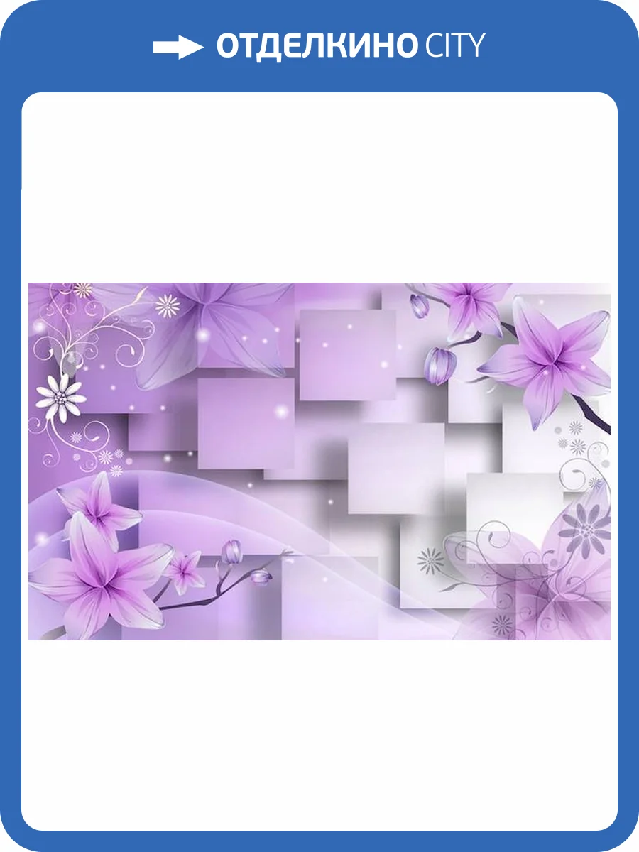 3D Фотообои Artegrafico «Розовая объемная инсталляция с цветами» NC063 акварель фото 2