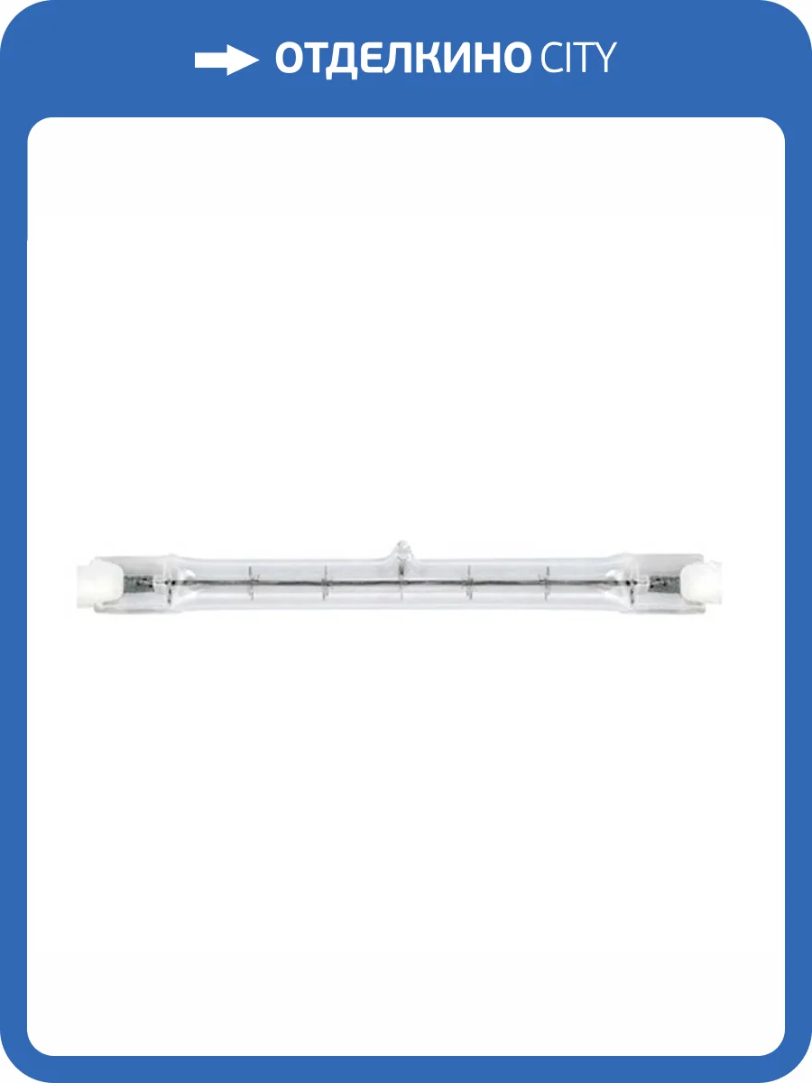 Лампа галогенная Uniel R7S 150W прозрачная J-118/150/R7s 01067 фото 3