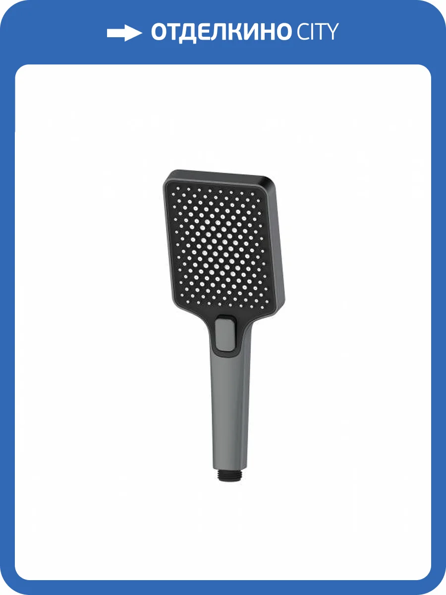 Лейка для душа Wonzon & Woghand WW-88SC08-BGM темный графит фото 3