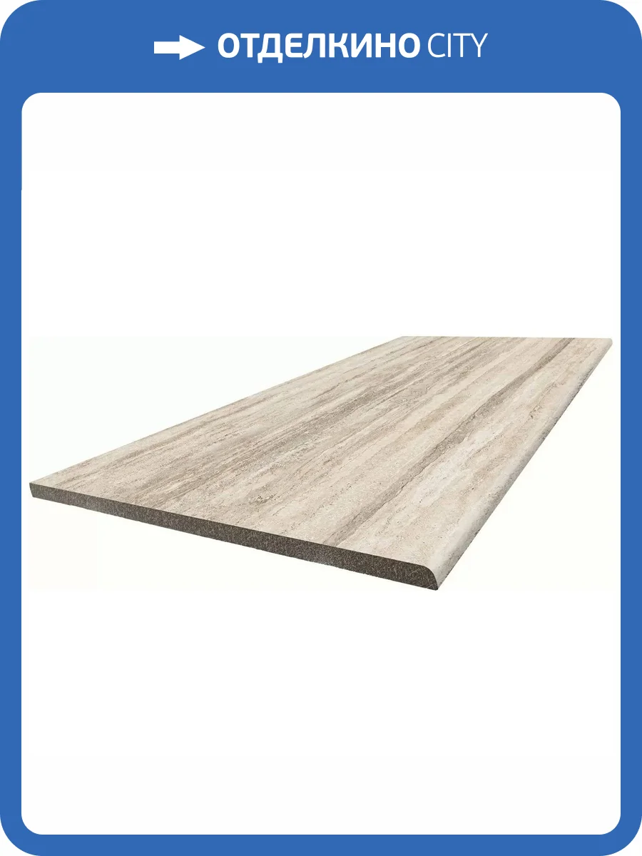 Ступень New Tiles Coliseum Avorio Multistep 33x120 фото 3