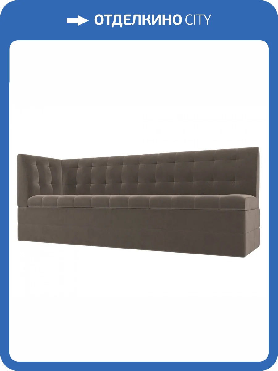 Кухонный диван Лига Диванов Бриз 106966L Коричневый 181/58/85 фото 10