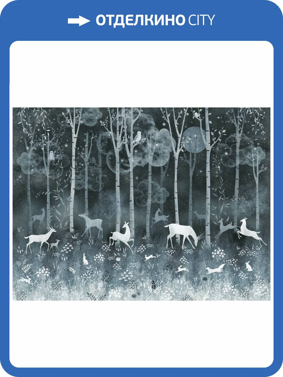 Бесшовные Eco обои Ortograf Fancy 34510 Дикие олени Кристалл OE-S фото 2