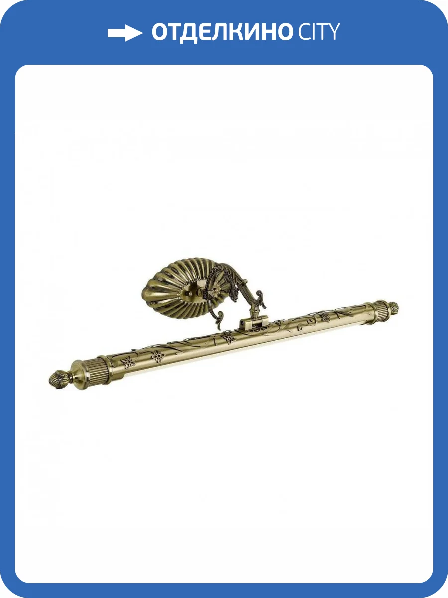 Подсветка для картин Arte Lamp A6308AP-1AB фото 4