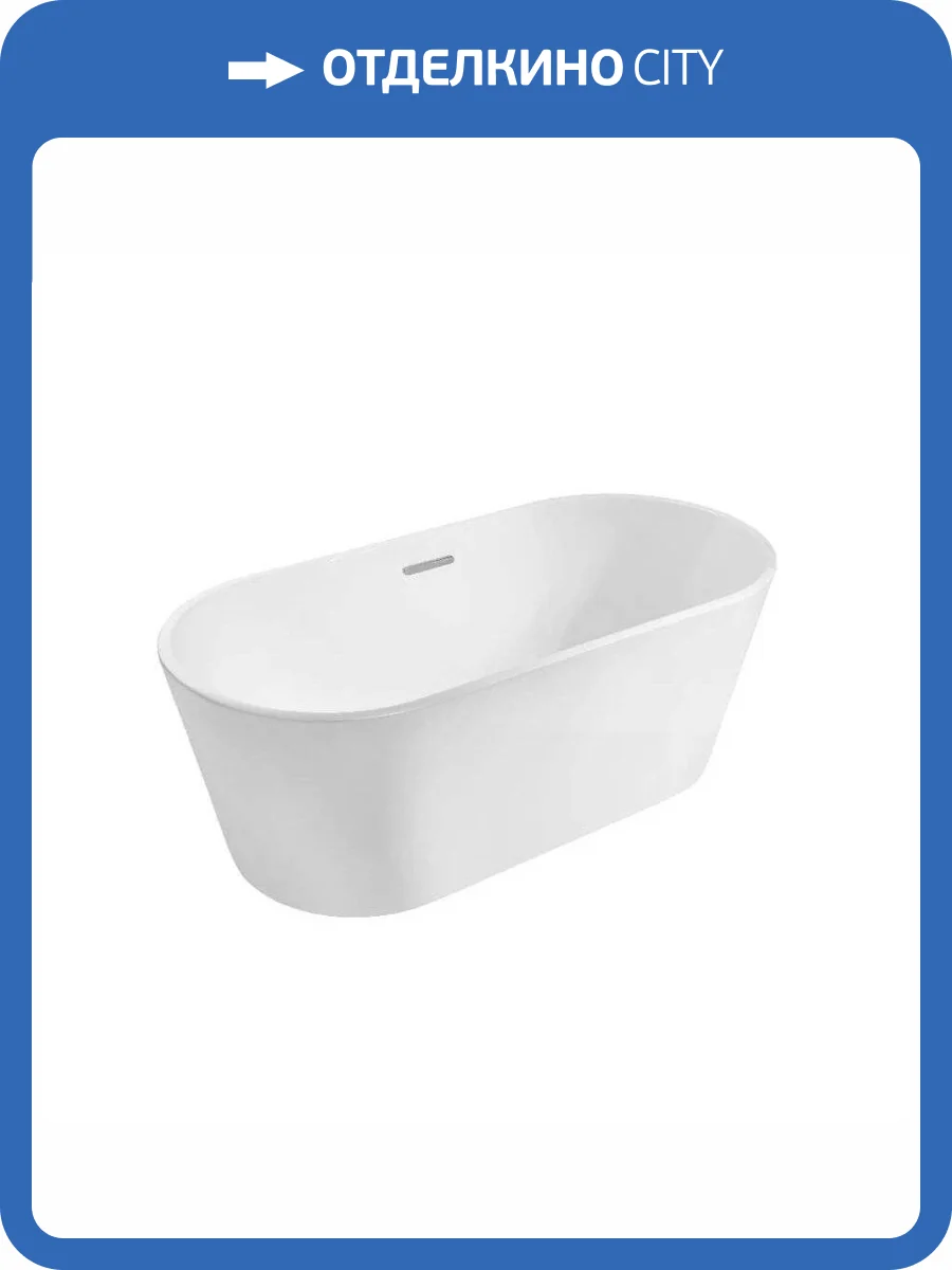 Акриловая ванна Arrow A1702TQU1 170x80 с ножками фото 6