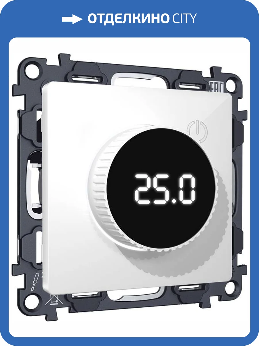 Терморегулятор с цифровым дисплеем с подсветкой и датчиком для теплого пола Ambrella Volt ALFA MA105810 (Белый глянец) фото 4