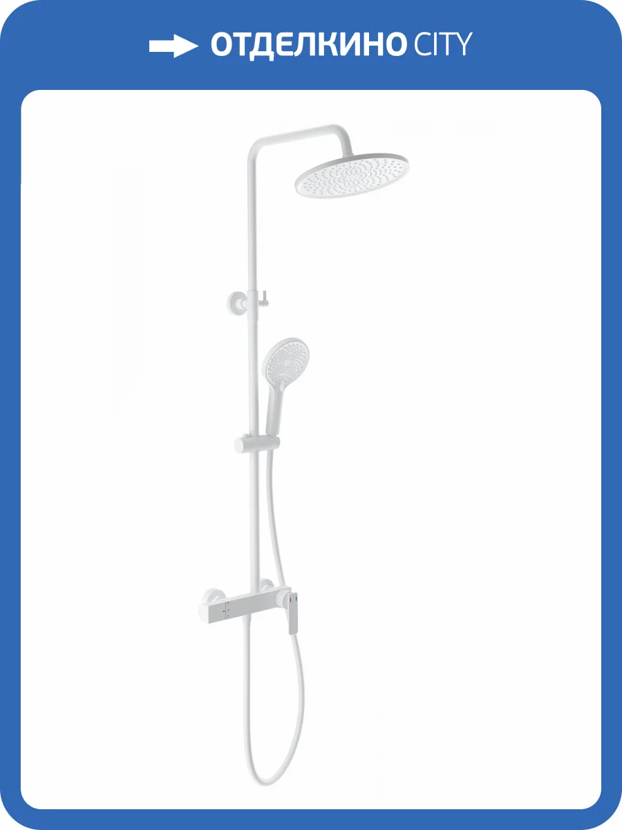 Душевая стойка Wonzon & Woghand WW-B3517-MW белая фото 3