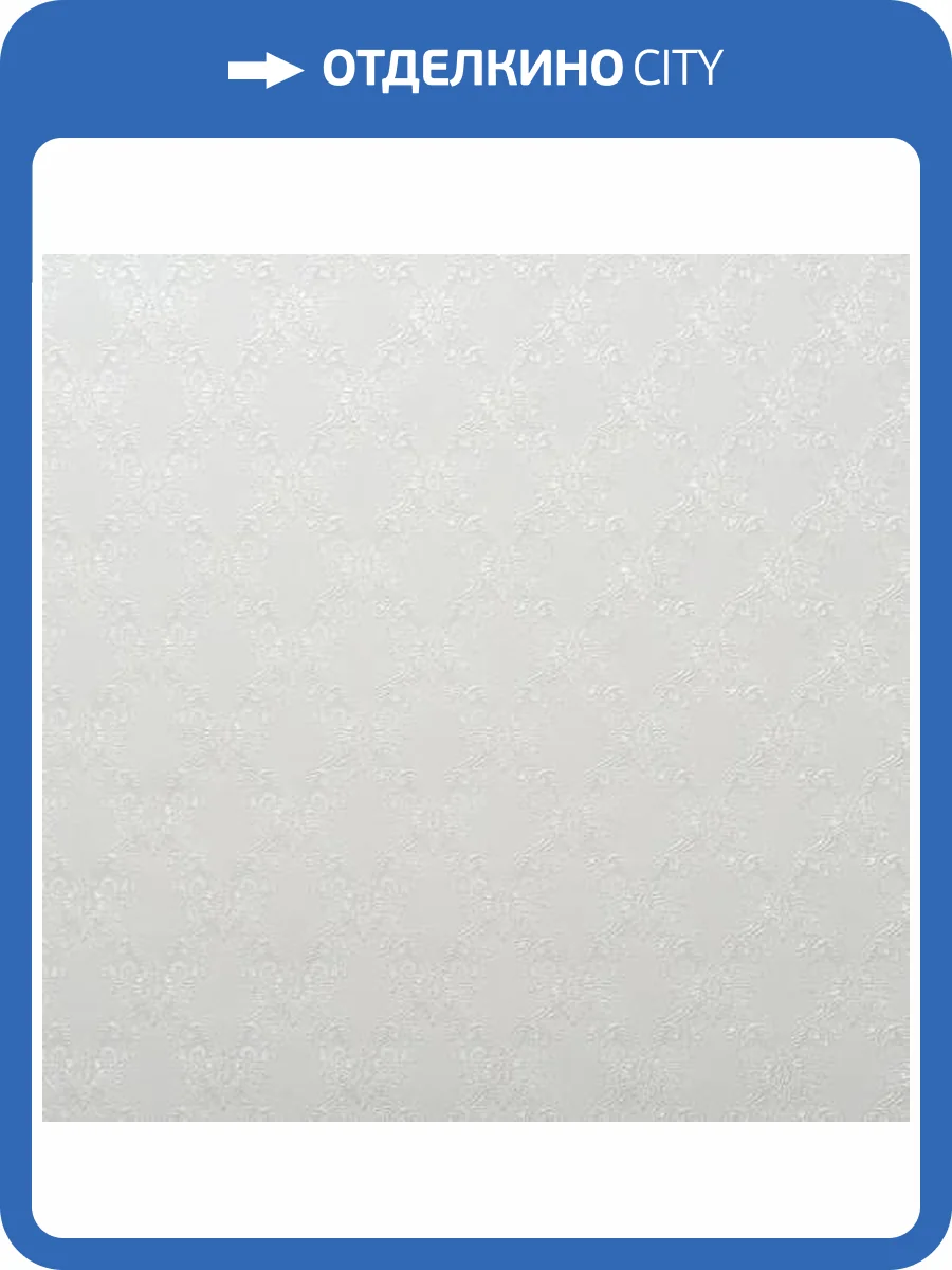 Обои Артекс New Look 7 11027-02 фото 2