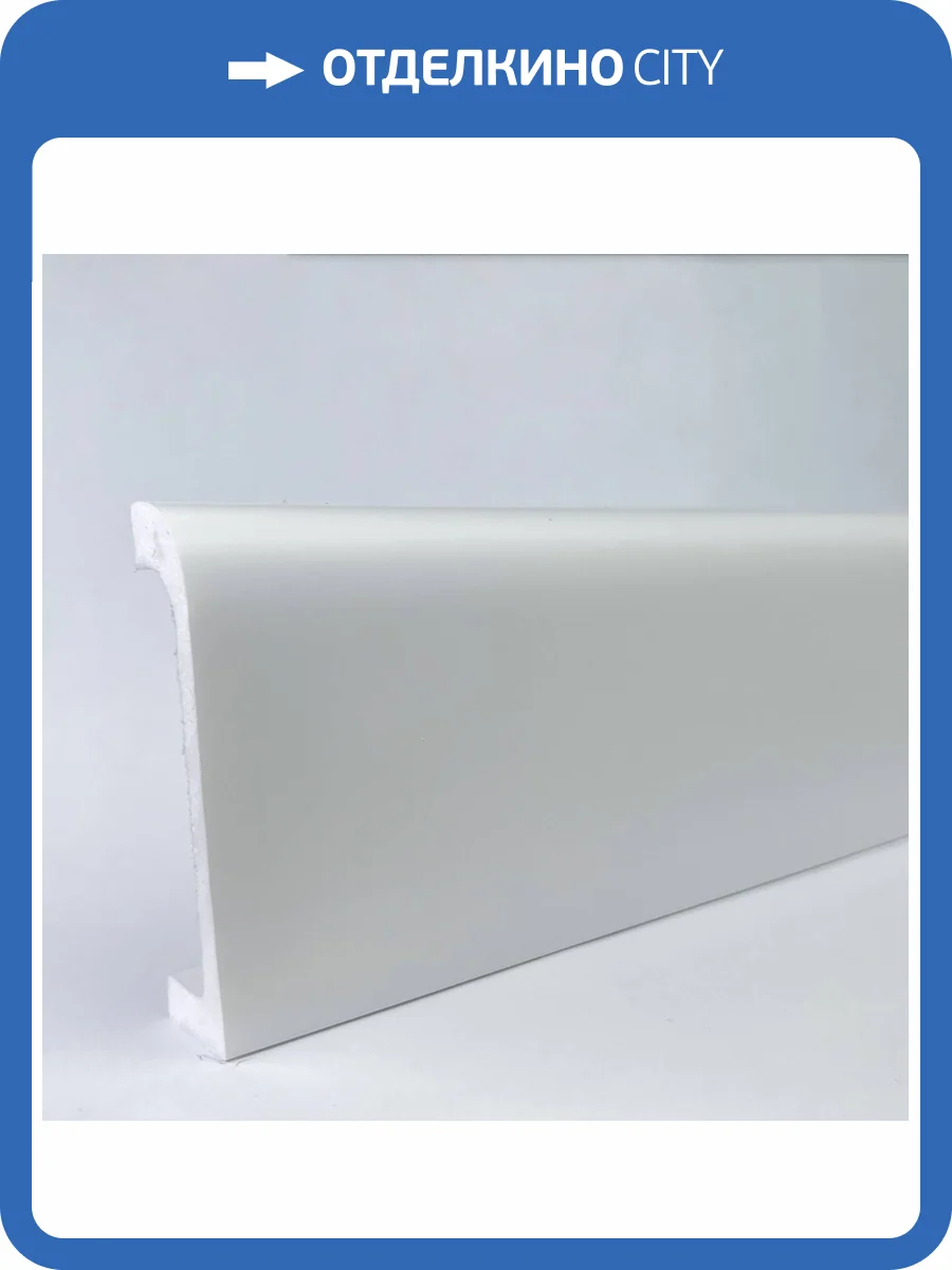 Плинтус напольный Bello Deco XPS POLYMER ПЛ 16 Белый жасмин 200x1.9x8 фото 4