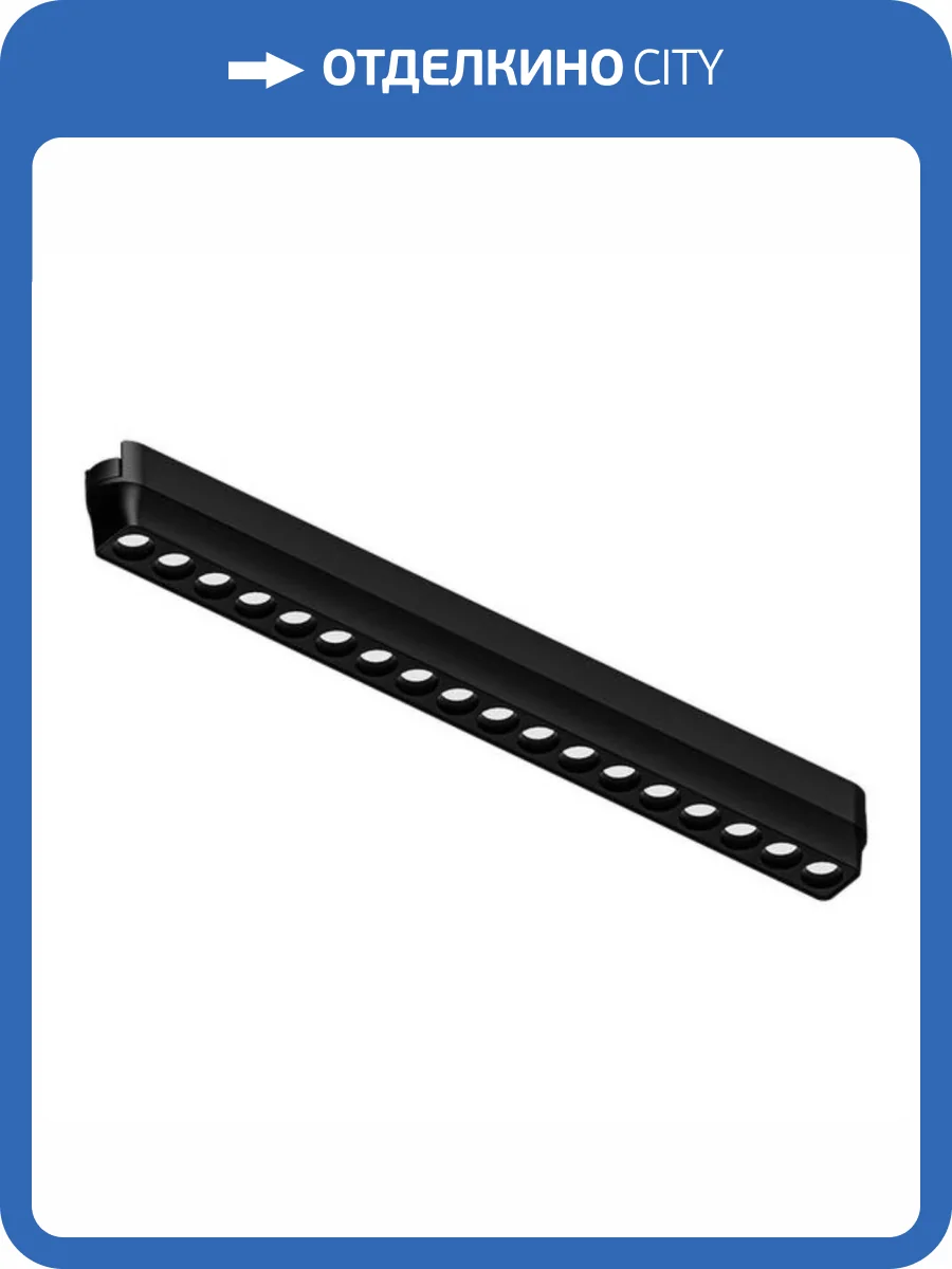 Магнитный трековый светильник Arte Lamp Rapid A1169PL-1BK фото 2