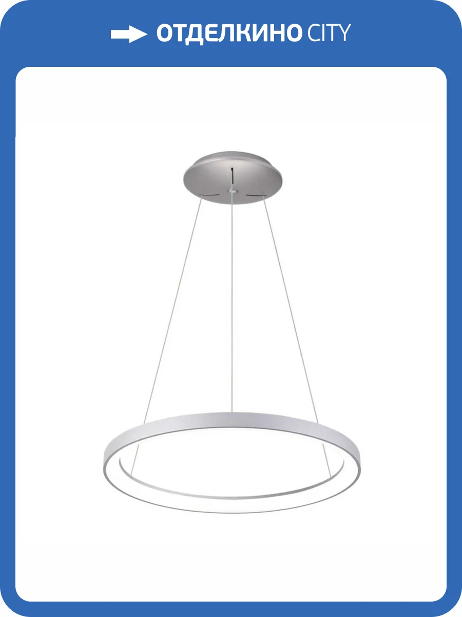 Подвесной светодиодный светильник Deko-Light Merope 342191 фото 3