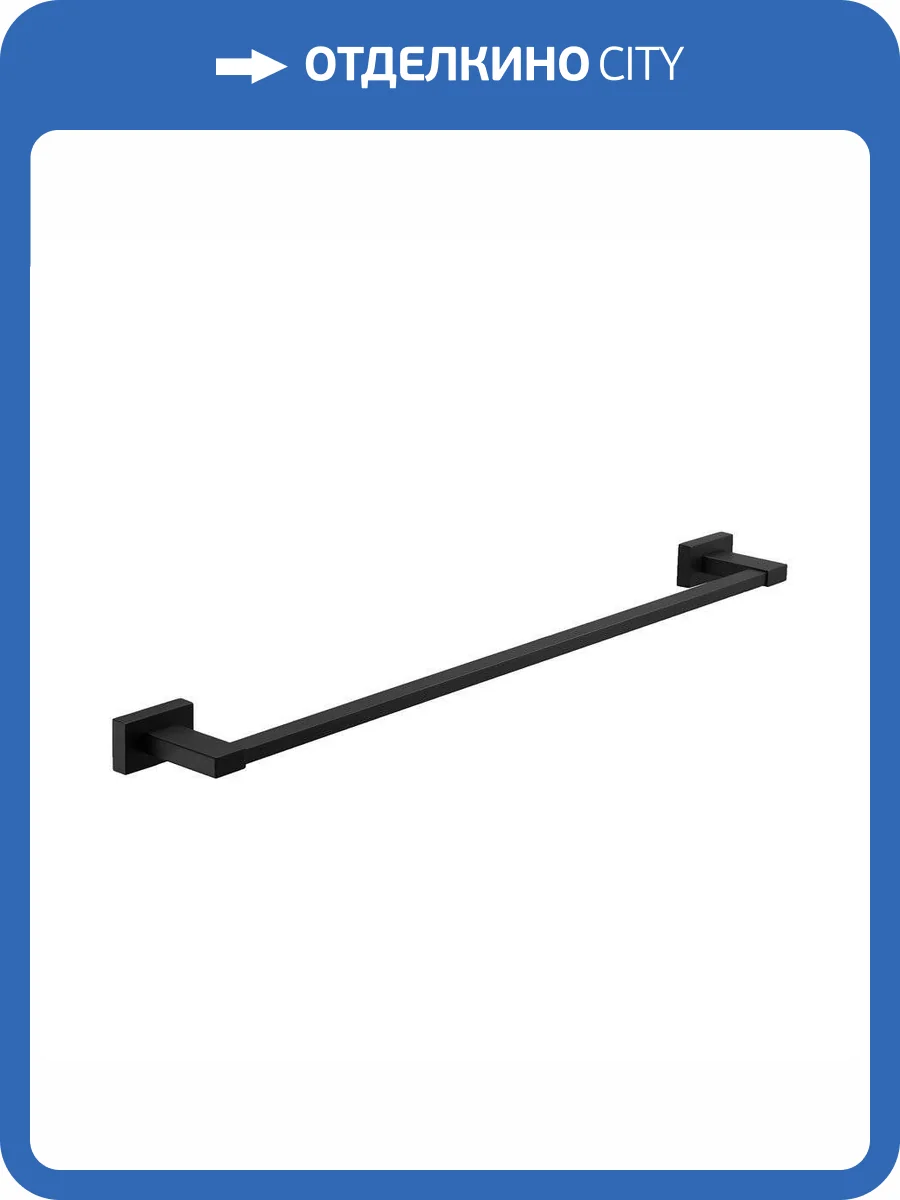 Полотенцедержатель Belz B90301 Черный фото 3