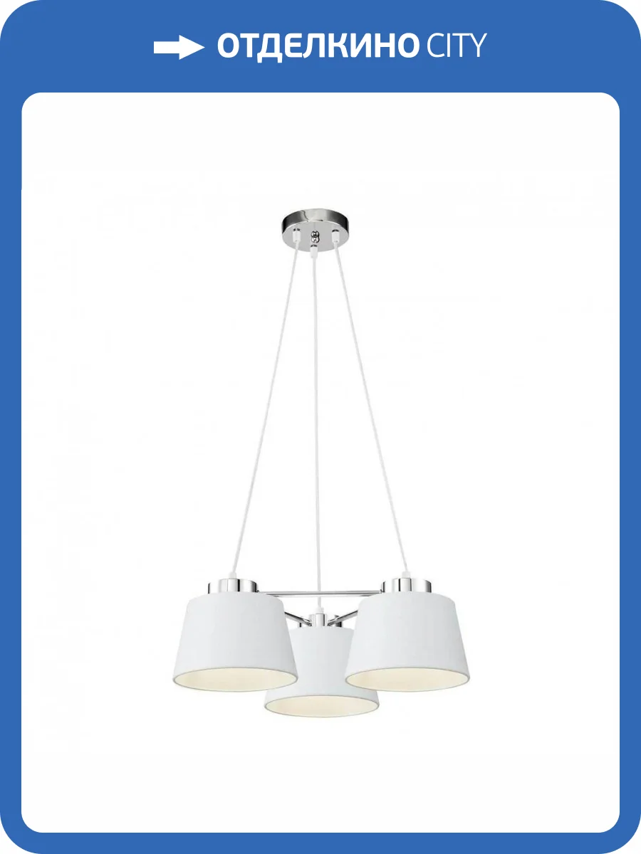 Подвесная люстра Freya Barbara FR5004PL-03CH фото 3