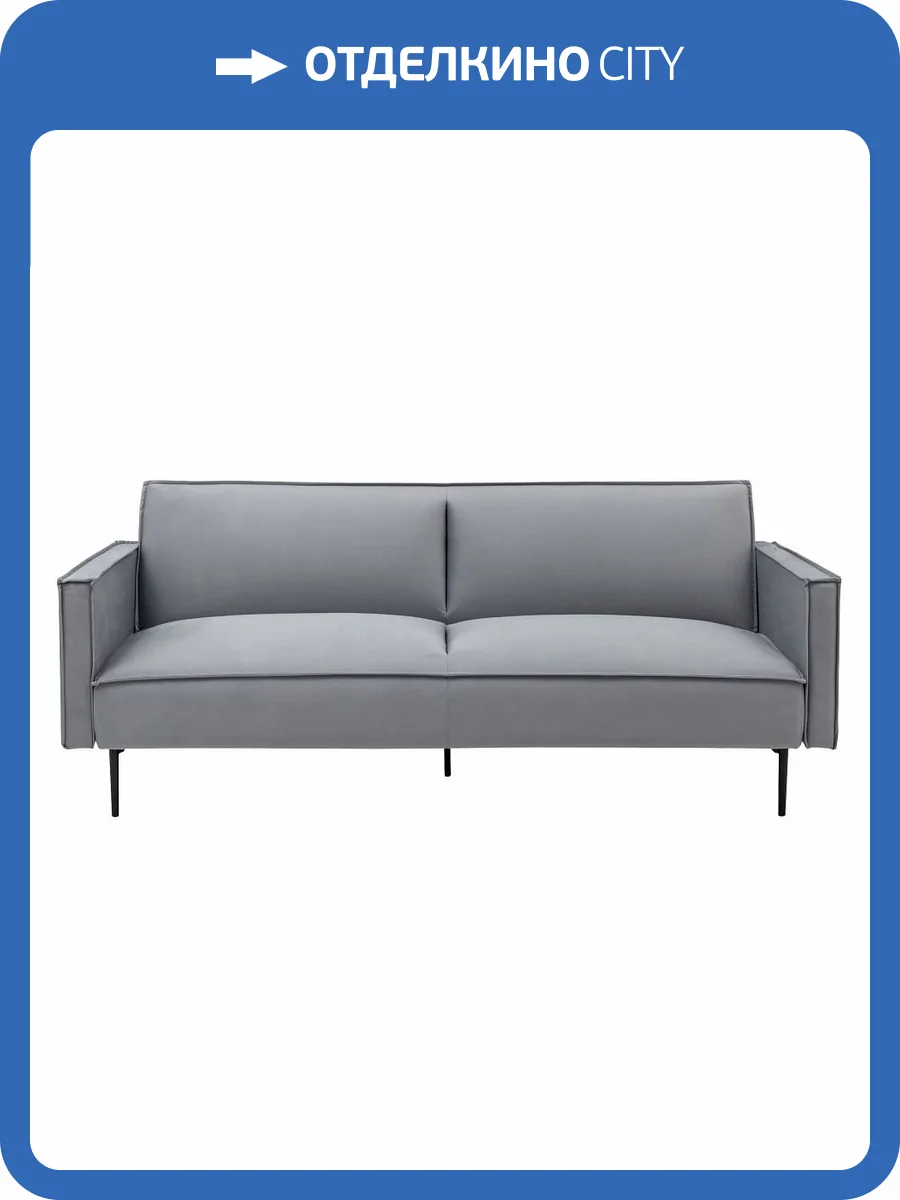 Диван-кровать Stool Group Кассель vd-cassel-vl12 велюр серый фото 8