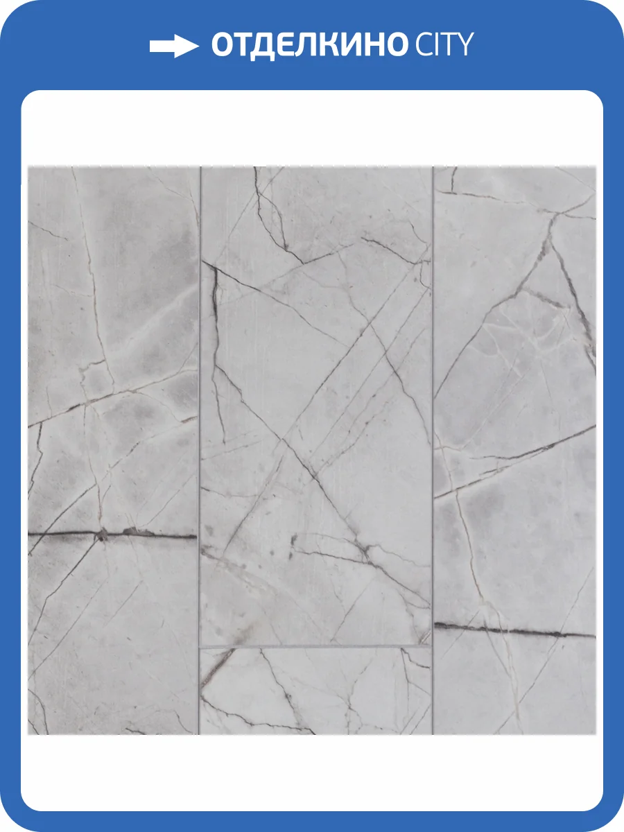 Ламинат Kastamonu Ruby 12/33 4V FP575 Оникс Вазари 1380x193 фото 2