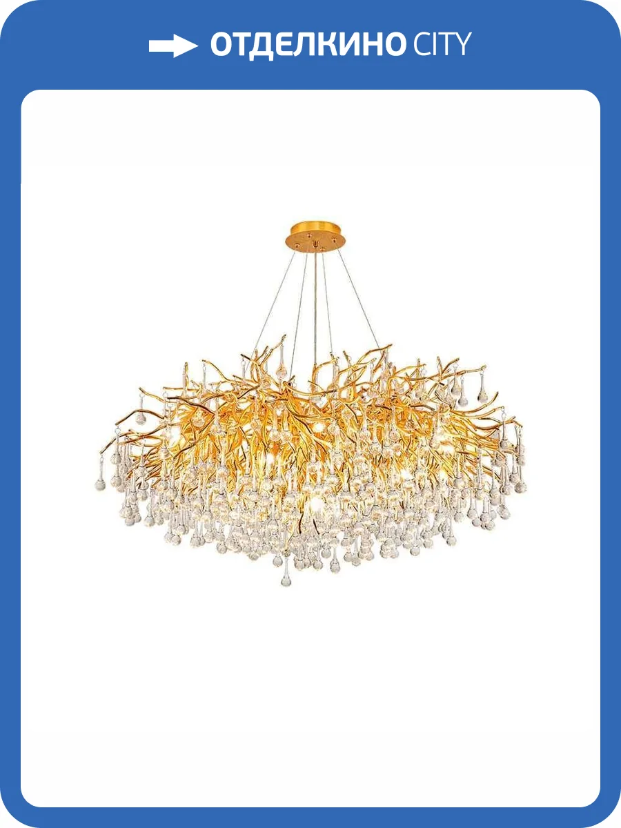 Люстра Imperium Loft 213701-22 фото 7