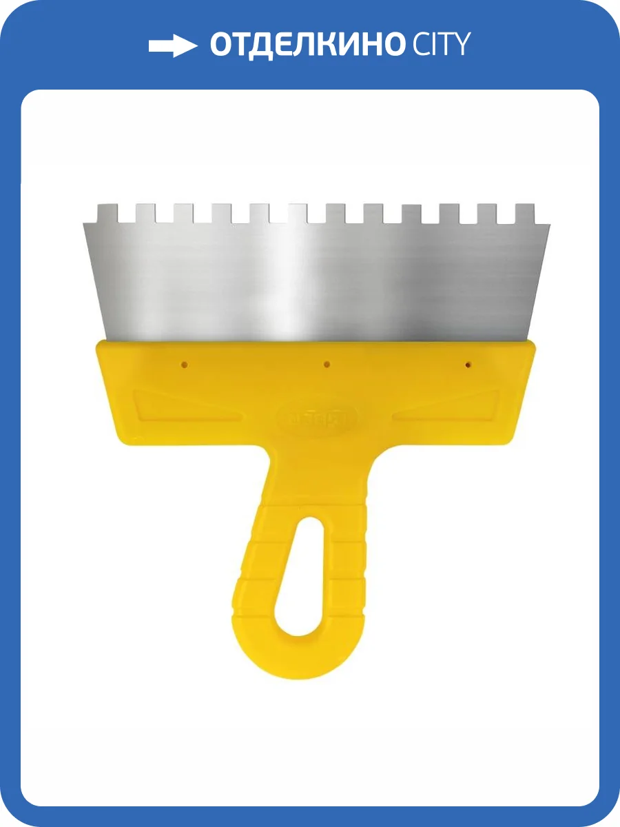 Шпатель зубчатый Biber 35184 Мастер 200мм зуб 8x8мм фото 2