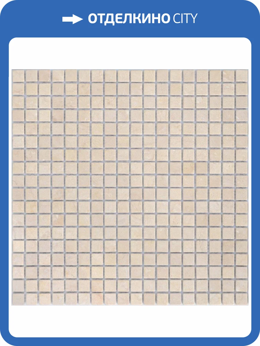 Мозаика LeeDo Pietrine 4 Botticino Mat (1.5x1.5) 30.5x30.5 фото 2