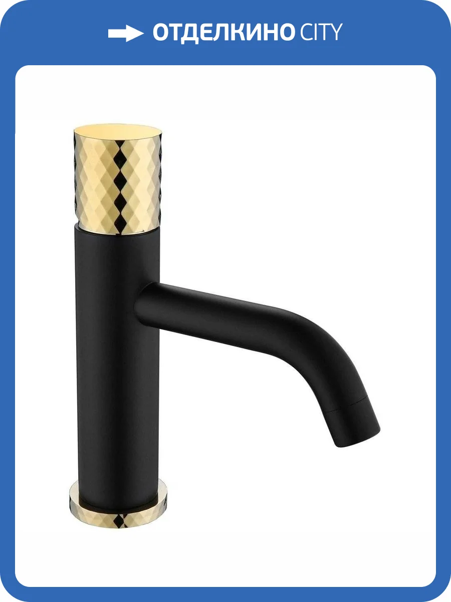 Смеситель для раковины Boheme Stick 121-BG Black Diamond Gold фото 3