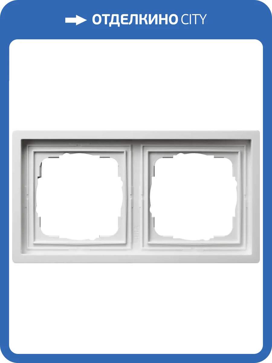 Рамка 2-постовая Gira F100 чисто-белый глянцевый 0212112 фото 2