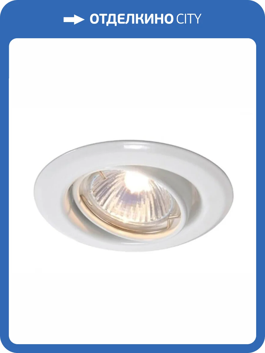 Встраиваемый светильник Deko-Light 442831 фото 2