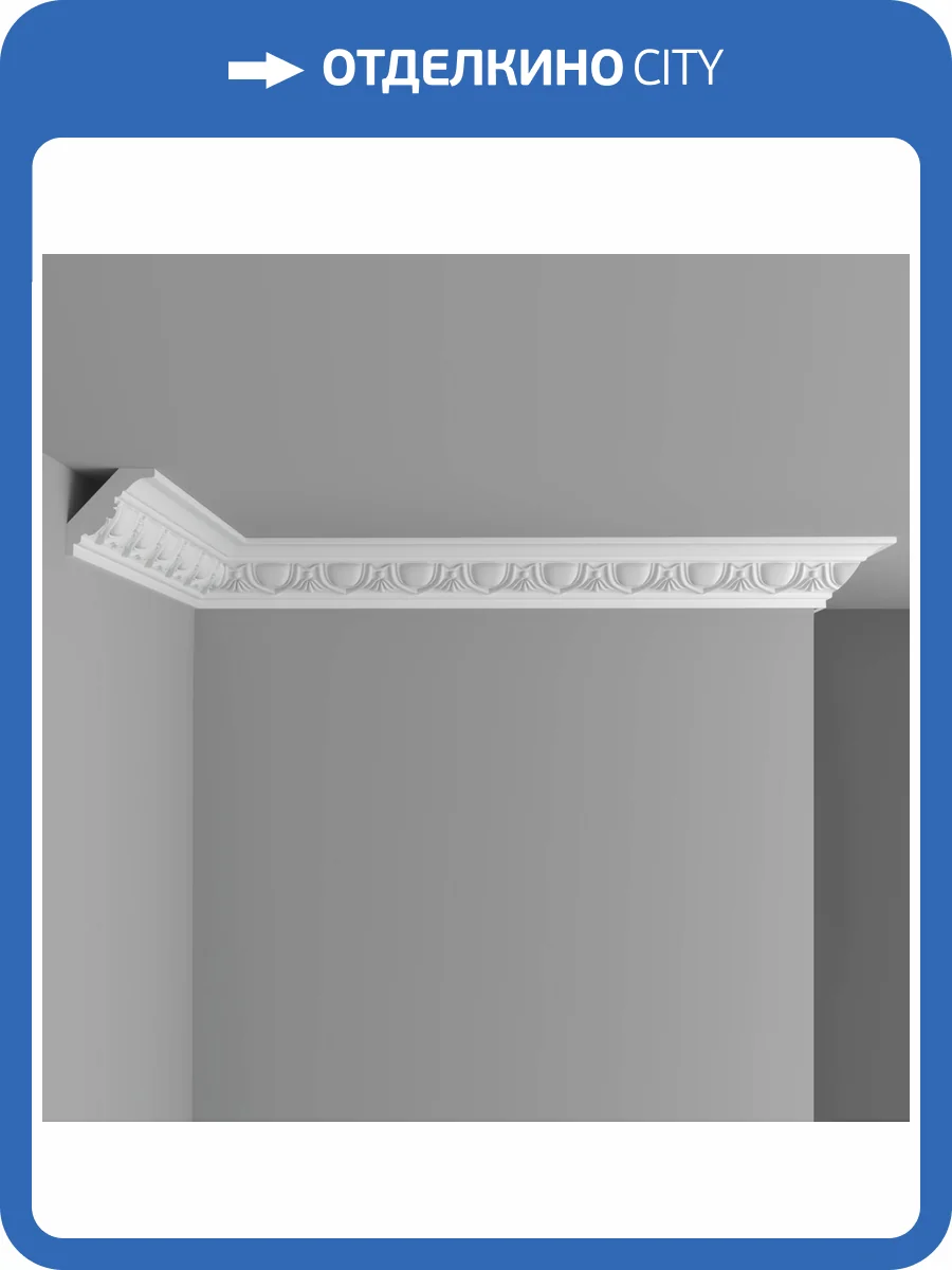 Плинтус DECOMASTER D155A 200x5x5 фото 3