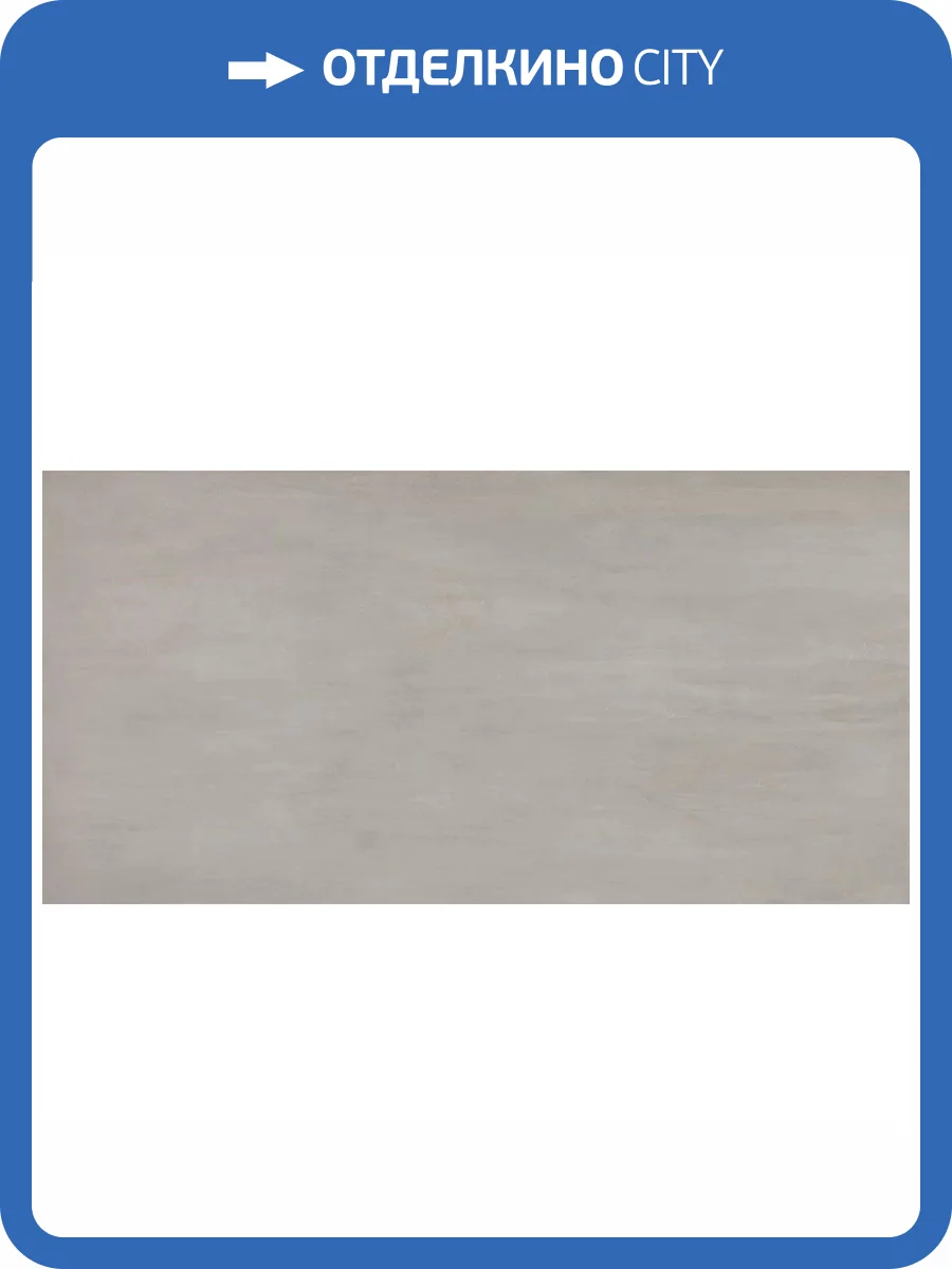 Керамогранит Gambini D_Elements Nickel 60x120 фото 4