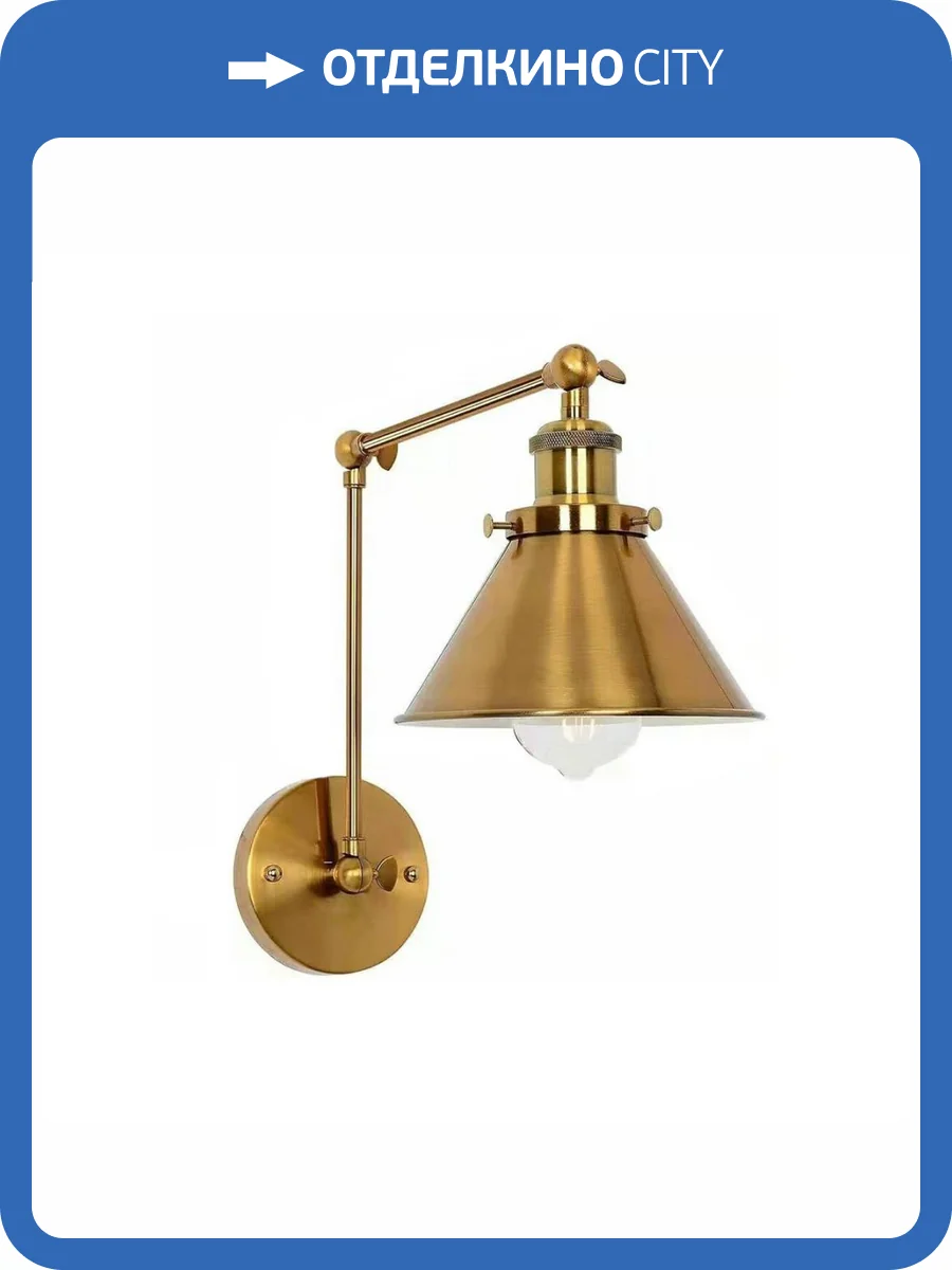 Бра Kink Light Арта 08420,20 фото 2